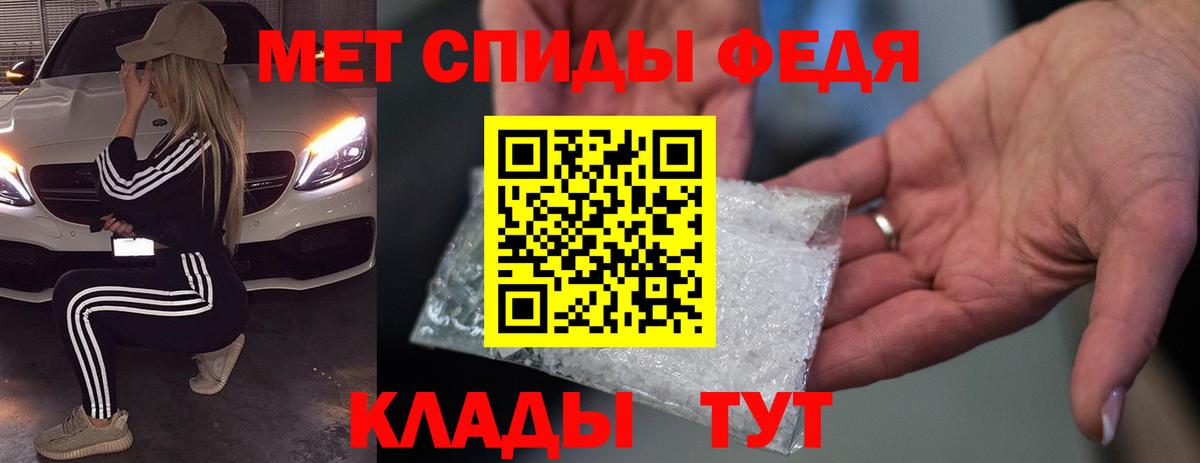 Амфетамин  Вход с VPN  Киров  АМФ VHQ 