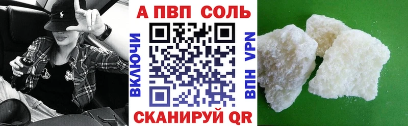 APVP крисы CK  Киров 