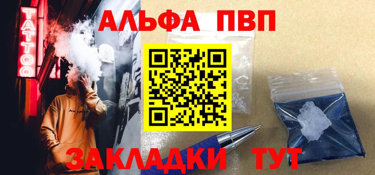 APVP мука Киров