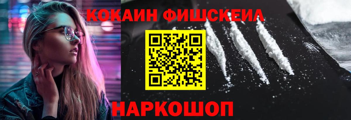 COCAIN Боливия Киров