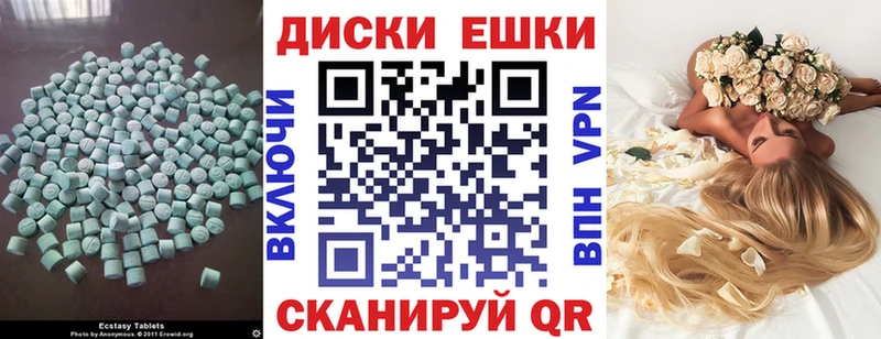 гидра ТОР  как найти закладки  Киров  Экстази XTC 