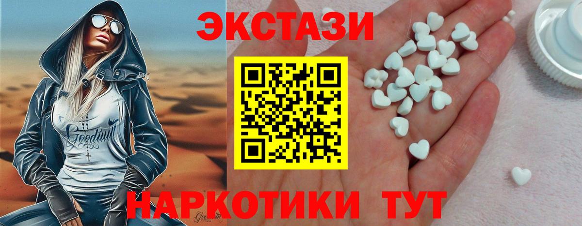 Киров  Экстази louis Vuitton  Ecstasy  Экстази XTC  Вход с VPN 