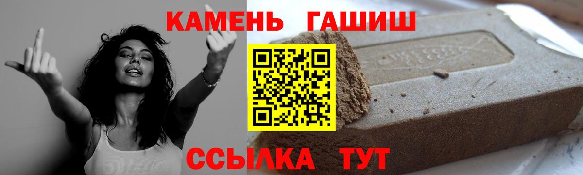 Киров  ГАШ Premium  Вход с VPN 