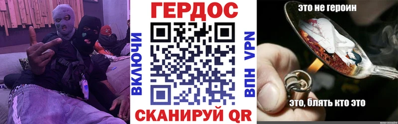 Героин хмурый  что такое   Киров 