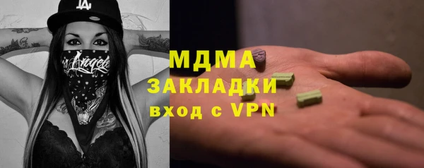 скорость mdpv Алексин