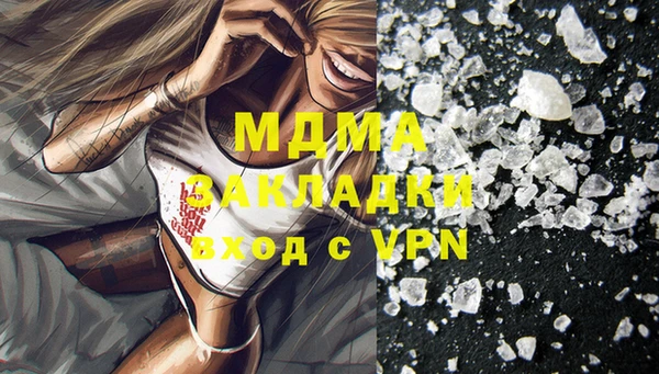 прущие крисы Алексеевка