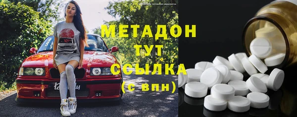 скорость mdpv Алексин