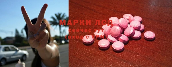 скорость mdpv Алексин