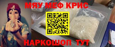 мяу мяу мука Кунгур
