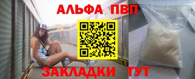 трава Аша