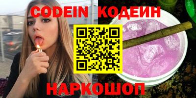 мяу мяу мука Кунгур