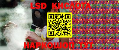 ECSTASY Кумертау