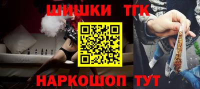каннабис Кулебаки