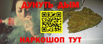 мяу мяу мука Кунгур