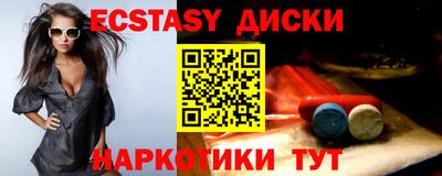 ECSTASY Кумертау