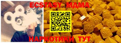 ECSTASY Кумертау