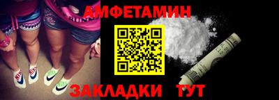 каннабис Кулебаки