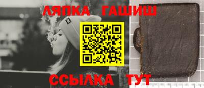 каннабис Кулебаки