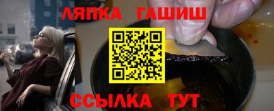 каннабис Кулебаки