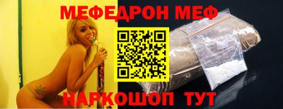 герыч Ачхой-Мартан