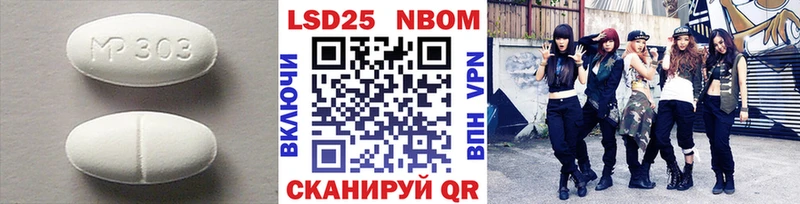 гидра маркетплейс  Киров  Лсд 25 экстази кислота  купить наркотики цена 