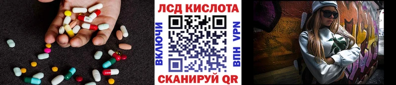 ЛСД экстази ecstasy Киров