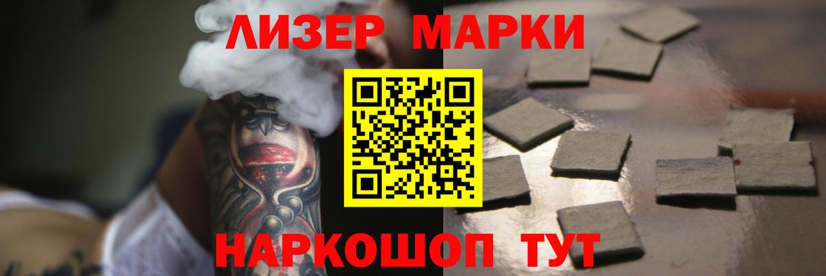 ГАШ  Вход с VPN  Бошки Шишки  Киров  МЕФ   Конопля  NBOMe 