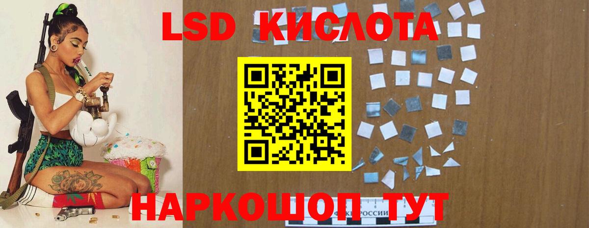 ЛСД экстази ecstasy Киров