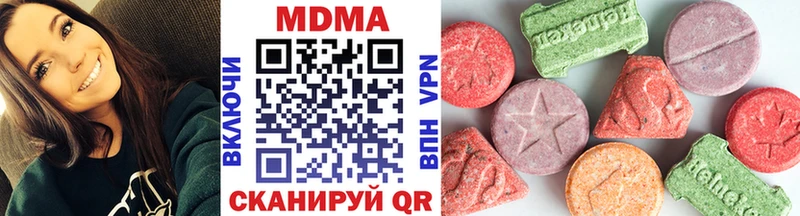 магазин продажи наркотиков Киров MDMA молли