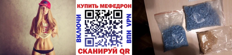 Меф мяу мяу  OMG ССЫЛКА  Киров 