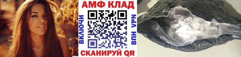 Метамфетамин мет  купить закладку  Киров 