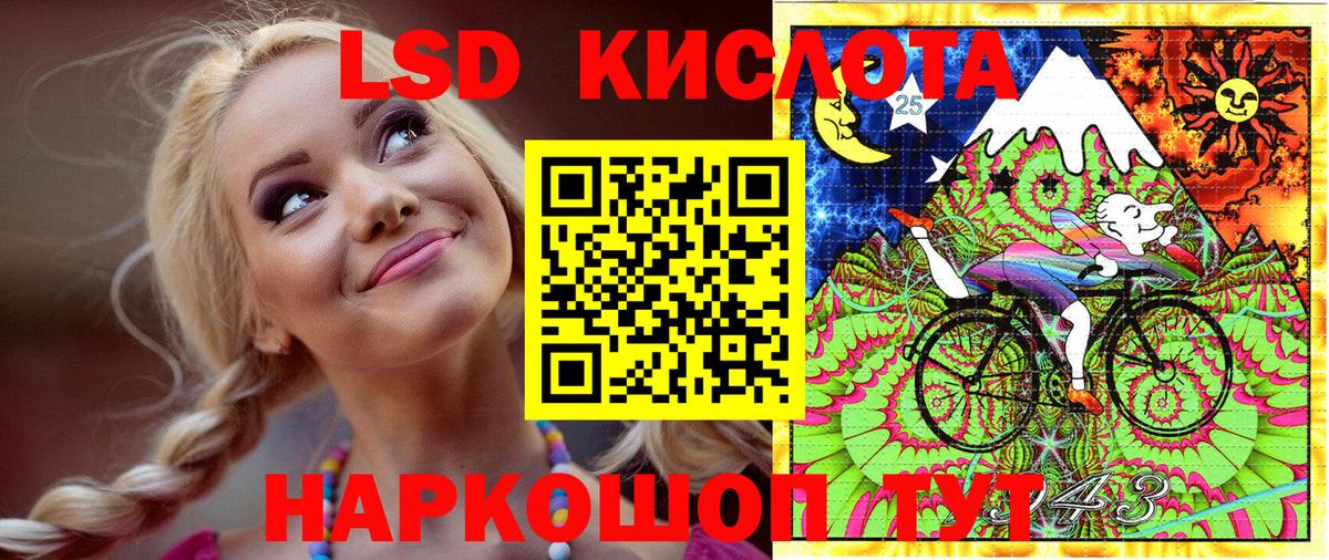 Наркотические марки 1,5мг Киров