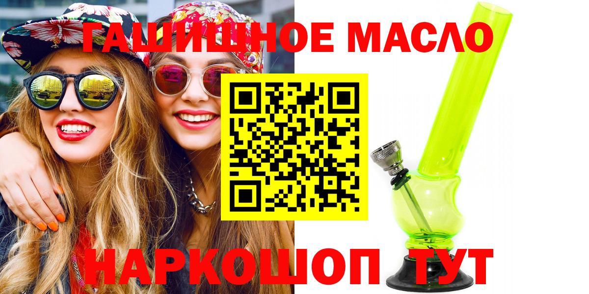 ГЕРОИН Киров