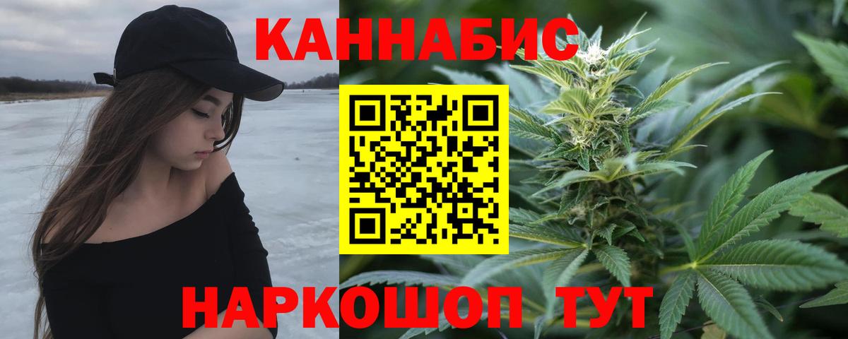 Киров  Канабис марихуана  Шишки марихуана семена  Вход с VPN 